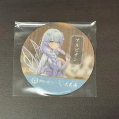 Item thumbnail for item 40688359-1895-42b3-877f-cae17794eeca