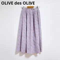 オリーブデオリーブ】ロングスカート　プリーツスカート　ウエストゴム　薄紫色 花柄のサムネイル