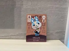 あつ森　amiiboカード　フランソワ