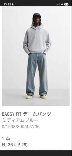 優の話聞いて着用 ZARA　BAGGY fit デニム　36　y2k