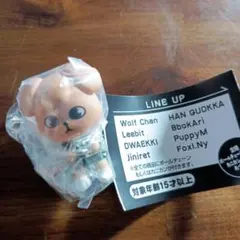 スキズ SKZOO つまんでつなげてますこっと でらっくす！ パピーム