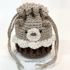 巾着　ポーチ　くま　カップケーキ　かぎ編み　編み物　ハンドメイド