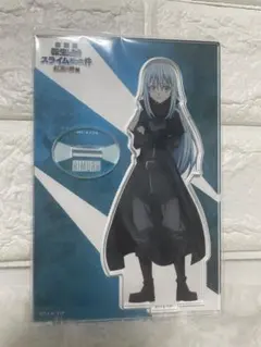 転生したらスライムだった件 リムル アクリルスタンド