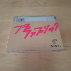 フジファブリック⭐MUSIC