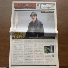 シネモーション 第8号