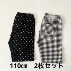 UNIQLO リブレギンス パンツ　110セット　キッズ　ドット柄　格子柄