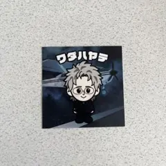 Da-iCE 和田颯 GURUポンオリジナルステッカー TERMiNal.ver - メルカリ