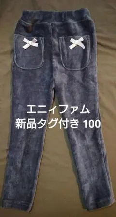 コーデュロイパンツ 100