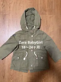 【Zara BabyGirl】ミリタリージャケット 18-24ヶ月/ 92cm