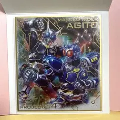 仮面ライダーアギト 色紙 - メルカリ