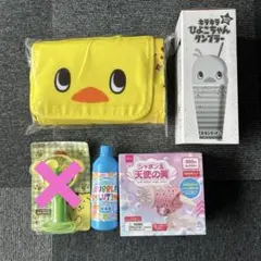 2026年最新】バブルガンキッド PSの人気アイテム - メルカリ