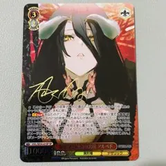 2026年最新】慈悲深き純白の悪魔 アルベド SPの人気アイテム - メルカリ