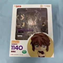 2025年最新】ねんどろいど 灰原哀の人気アイテム - メルカリ