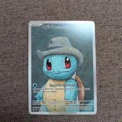 ゼニガメ ゴッホ展×ポケモン　コラボカード