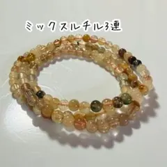 るちる様 リクエスト 2点 まとめ商品