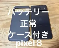 良品　Pixel 8 128GB Obsidian ブラック　ケース付きのサムネイル