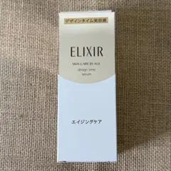 ELIXIR エリクシール シュペリエル デザインタイム セラム 40mL