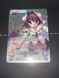 2025年最新】chaos TCG サインの人気アイテム - メルカリ