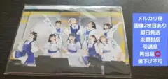 引退品未開封 Aqours documentary ブロマイドセット ラブライブ