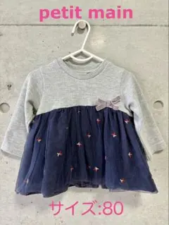 チュール ワンピース