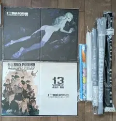 2025年最新】十三機兵防衛圏 ビジュアルアートボードの人気