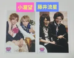 WEST. 藤井流星 小瀧望 ミニフォト LOVE HARAJUKU 未使用