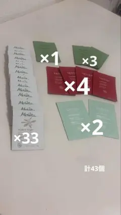 Melvita サンプルセット 大量詰め合わせのサムネイル