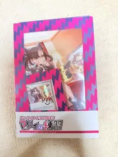 トレーナーカードコレクション