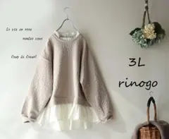 ポコポコトップス