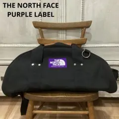 ザノースフェイスパープルレーベル ボストンバッグ バックパック 3WAY