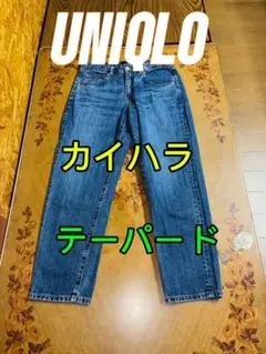 ユニクロ リラックステーパードジーンズ 25インチ 美品 M