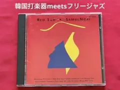 2026年最新】ケンガリの人気アイテム - メルカリ