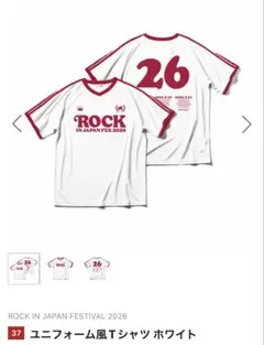 ROCK IN JAPAN FES. 2026 Tシャツ ユニフォーム 白