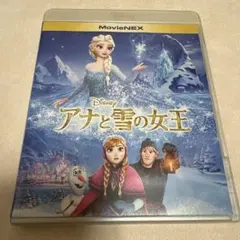 2026年最新】アナと雪の女王2 movienex('19米)の人気アイテム - メルカリ