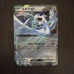 ルギア P GXスタートデッキWルギアキャンペーン キラ 237/SM-P - メルカリ