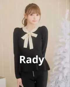 Rady ボウタイニットトップス Sサイズ
