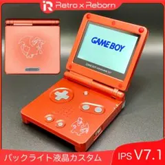 ゲームボーイアドバンス SP 本体 IPS V7.1 液晶搭載 067