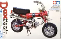 レア‼️ HONDA CY50J R&P 1/12 - メルカリ