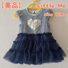 Little Me ベビー服 ワンピース風 ロンパース チュールスカートのサムネイル
