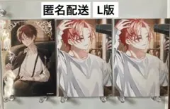 いれいす りうら ネットプリント ファミマ ブロマイド L版 3枚セット