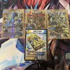 メルカリ便最安値！　青白神帝　ドロマー神帝高レートデッキパーツセット