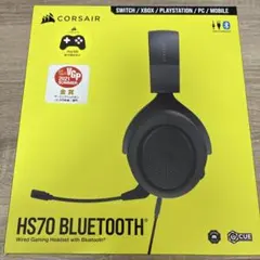 CORSAIR HS70 BLUETOOTH ゲーミングヘッドセットのサムネイル