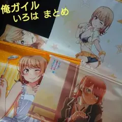 俺ガイル 等身大タペストリー 一色いろはバニーver - メルカリ