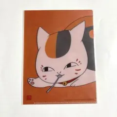 アニメ夏目友人帳展 ニャンコ先生 切り絵A5クリアファイルセット