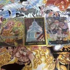 ワンピース レベッカリーダーパラレル　キュロススーパーパラレルドン　セット