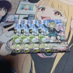 ヴァンガード 極光戦姫 トルシュ・グリーン 4枚 RRR - メルカリ