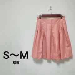 S〜M相当　膝上フレアスカート　光沢　日本製　裏地あり　1923