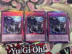 遊戯王　霆王の閃光 ドミナススパーク レリーフ　アルティメット