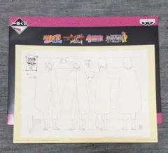 L*n様 【珍品】スターウォーズ R2D2 ペーパークラフト未組立キット