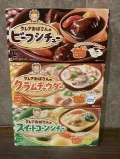 グリコ クレアおばさんのシチュー 3種セット